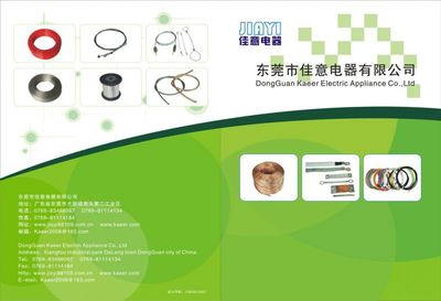 一站式機械畫冊產品目錄設計與印刷服務