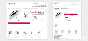 1380一站式網頁設計與網站建設解決方案