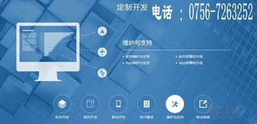 珠海高新區網站設計服務推薦 優質公司選擇指南