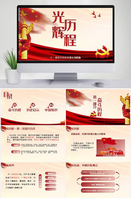 找高清圖片素材及矢量設計素材下載上VIP素材庫