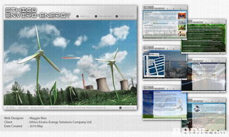 網頁設計 數字時代的視覺與功能核心